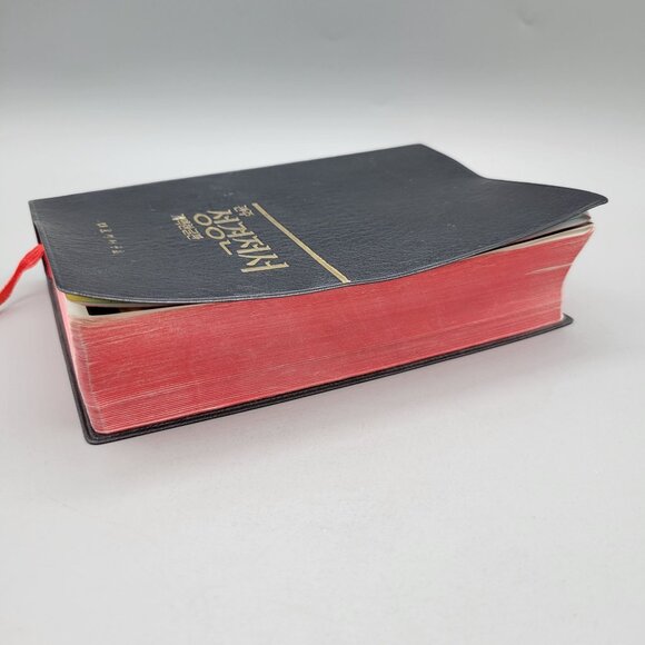 1986 Korean Holy Bible Red Edges Ribbon Bookmark Color Maps - Picture 3 of 10
